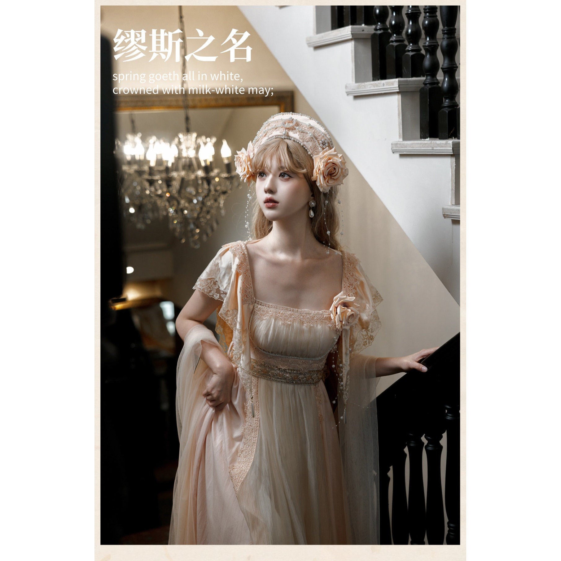 QUEENSWORDS Imperial dress Tencel vintage satin flowing embroidery