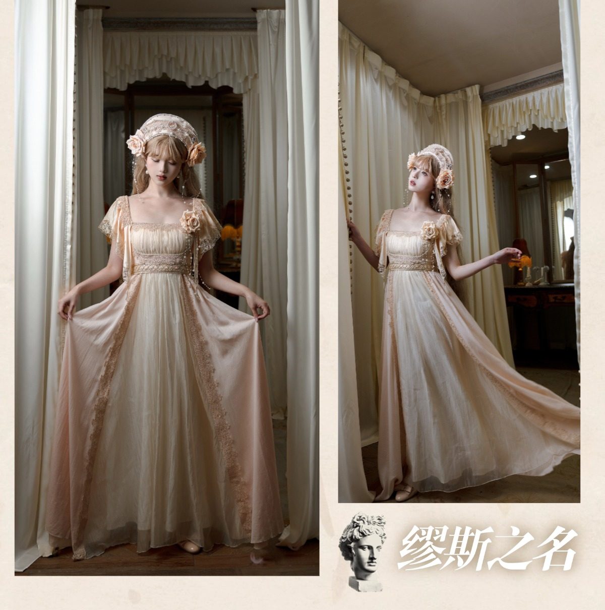 QUEENSWORDS Imperial dress Tencel vintage satin flowing embroidery