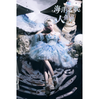 Song of the Ocean, Mermaid Princess Light Lolita dress original