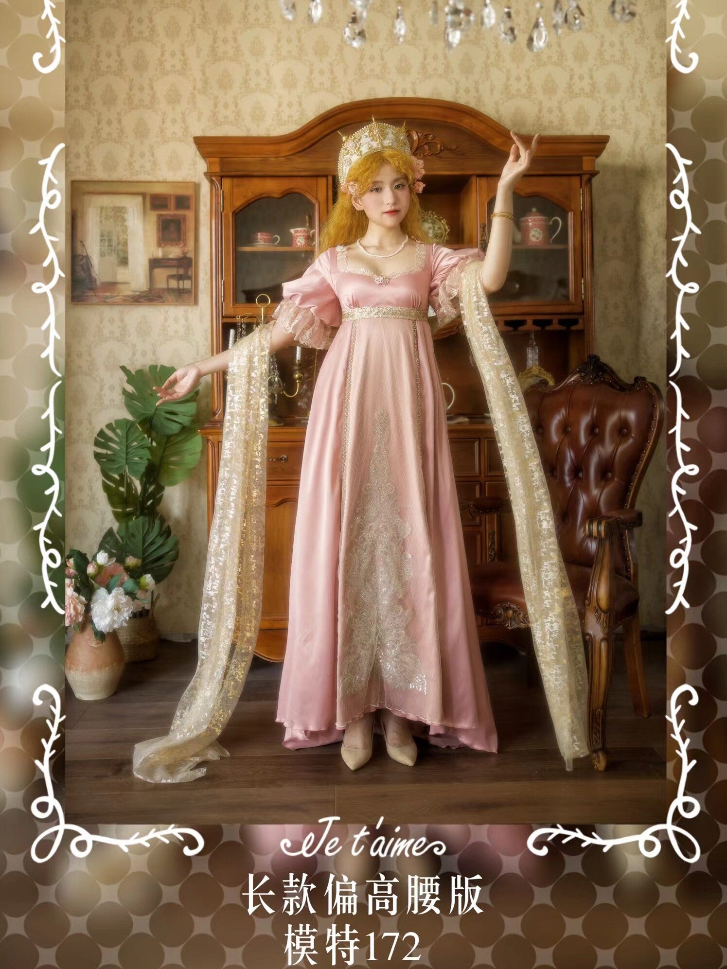 Vintage Imperial Skirt Lolita style nail bead decoration European gorgeous style